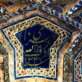 کارونسرای عزیز الله اف مشهد